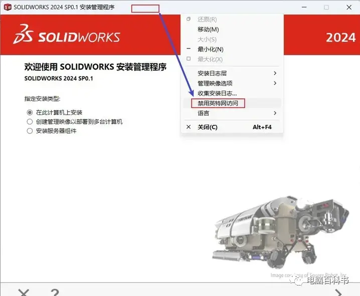softImg\solidworks\ec1ca267-0bff-45e4-bd5d-1b5bf79738a1 